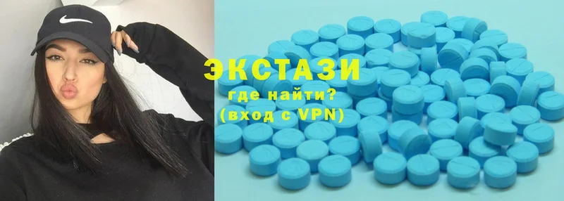 Ecstasy louis Vuitton  где продают   Слюдянка 